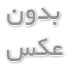فال حافظ: بازیابی گنجینه اسرار